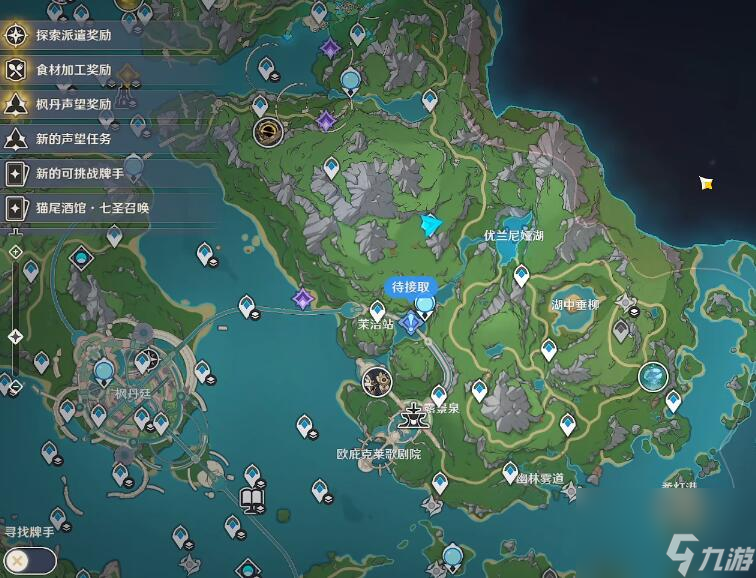 原神4.2水神瞳位置-4.2水神瞳位置一览