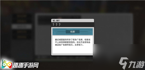 VGAME手游异闻事件怎么完成