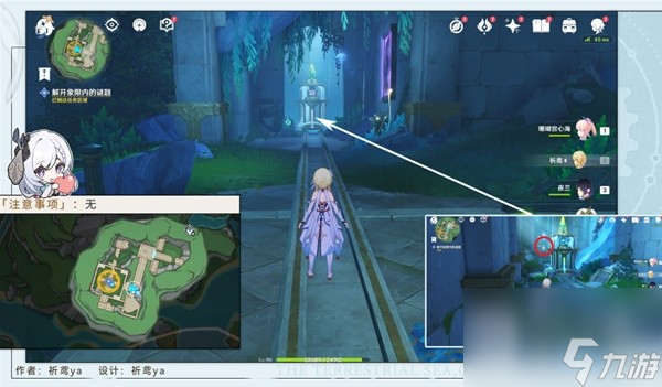 《原神》4.2丘比特的爱人任务流程攻略分享