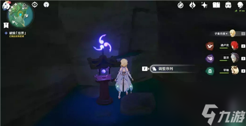 原神深林狸囃子结界怎么破除-原神深林狸囃子结界破除攻略