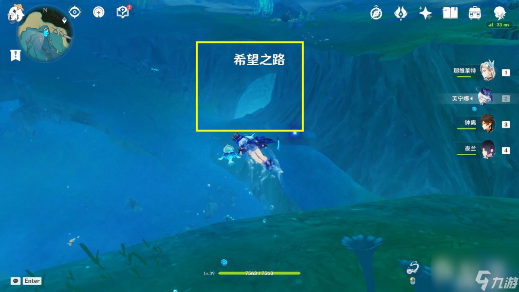原神水形幻人地洞位置一览
