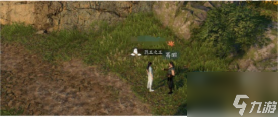 逆水寒手游为师不易奇遇怎么完成