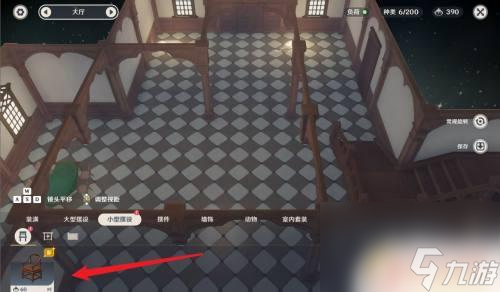 原神电脑怎么安放家具 原神家具摆放攻略