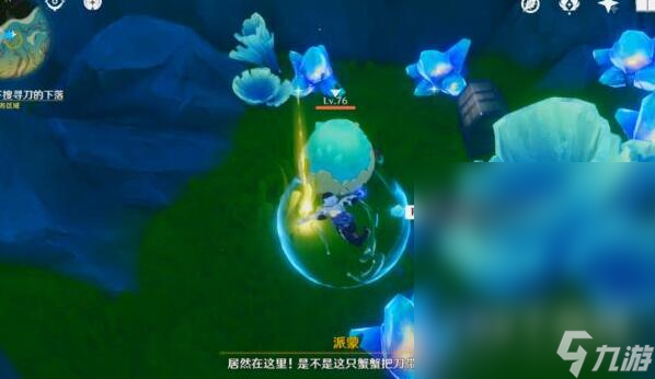 原神问题美露萃与答案机器人怎么完成指南