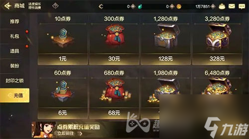 DNF手游泰拉石比例介绍