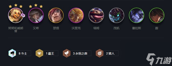 云頂之弈斗士