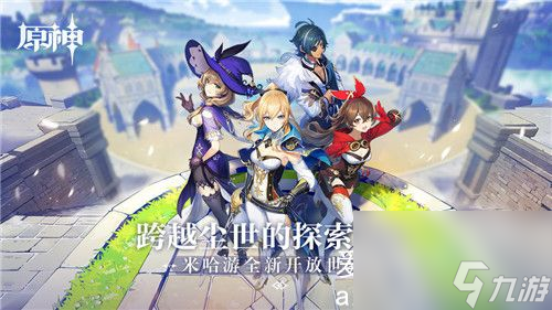 原神萍姥姥是否会进卡池-萍姥姥会进卡池吗