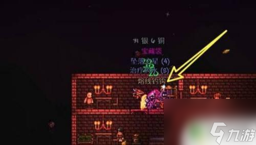 泰拉瑞亞熔巖吊鉤怎么的 泰拉瑞亞熔線釣鉤獲得攻略