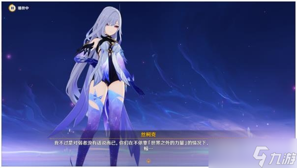 《原神》黑潮与白露的歌剧任务完成方法