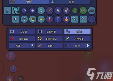 泰拉瑞亚操作杆更改方法