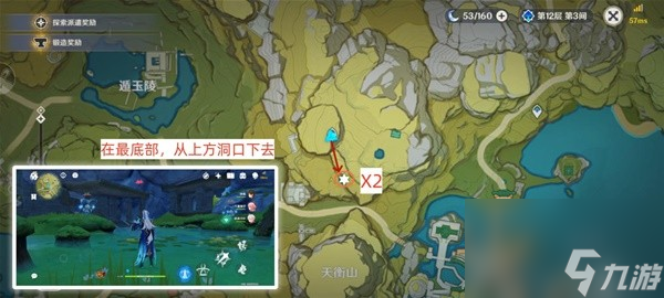 《原神》4.2版本骗骗花讨伐路线整理 骗骗花蜜采集路线分享