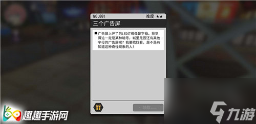 VGAME手游异闻事件怎么完成