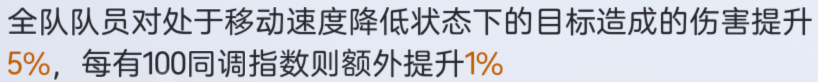 尘白禁区新手攻略——角色培养