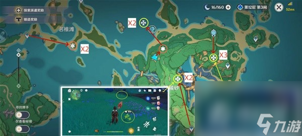 《原神》4.2版本骗骗花讨伐路线整理