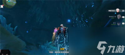 《原神》4.2在伊黎耶深处任务完成方法一览
