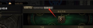 dnf勋章怎么强化-勋章强化方法介绍