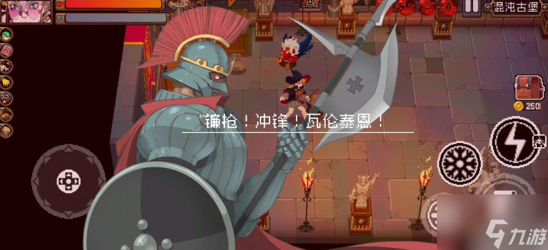 战魂铭人混沌古堡骑士怎么玩 战魂铭人混沌古堡骑士攻略