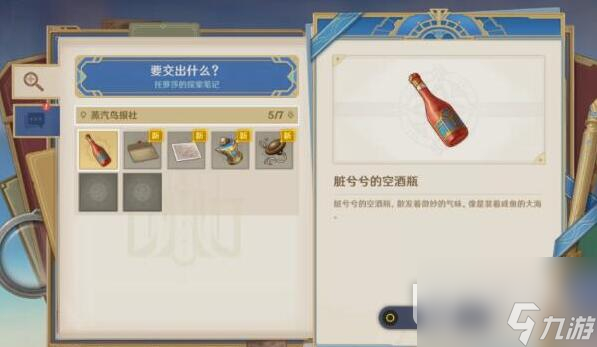 原神问题美露萃与答案机器人攻略