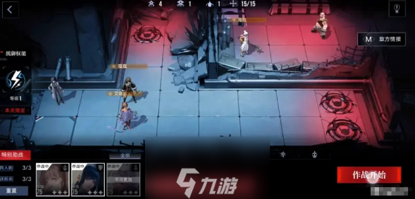 无期迷途艾瑞尔疑凶追影怎么过-艾瑞尔疑凶追影通关方法