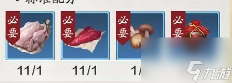 天涯明月刀百鸟朝凤怎么做 百鸟朝凤食谱配方推荐
