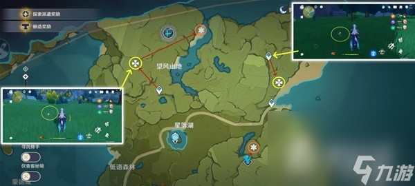 《原神》4.2版本骗骗花讨伐路线整理