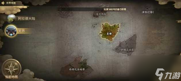 dnf深渊派对怎么开启 深渊派对任务解锁方法 已采纳