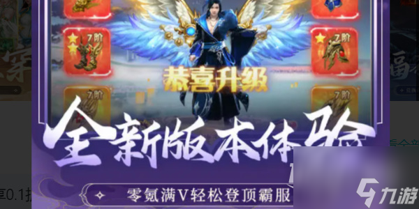 神州豪侠最新兑换码汇总