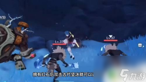 原神的星荧洞窟冰树怎么开 原神星荧洞窟屏障开启步骤