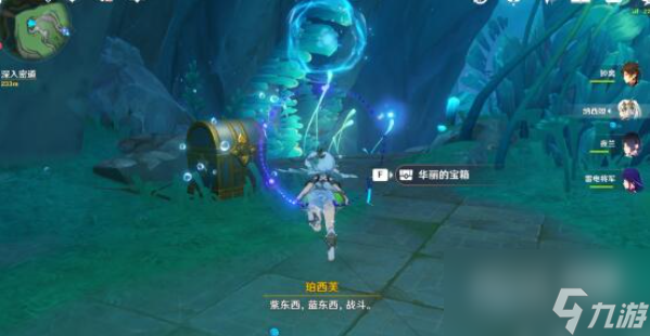 原神无影的塞谟奈隐藏成就获得方法攻略