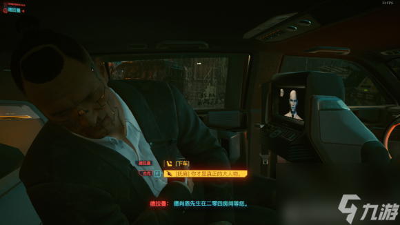 赛博朋克2077杰克怎么不死-杰克不死方法介绍