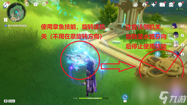 原神4.2愿望之块机关解谜攻略