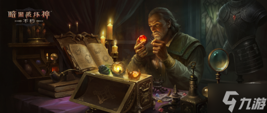 传奇宝石零成本切换！《暗黑破坏神：不朽》新功能今日免费上线