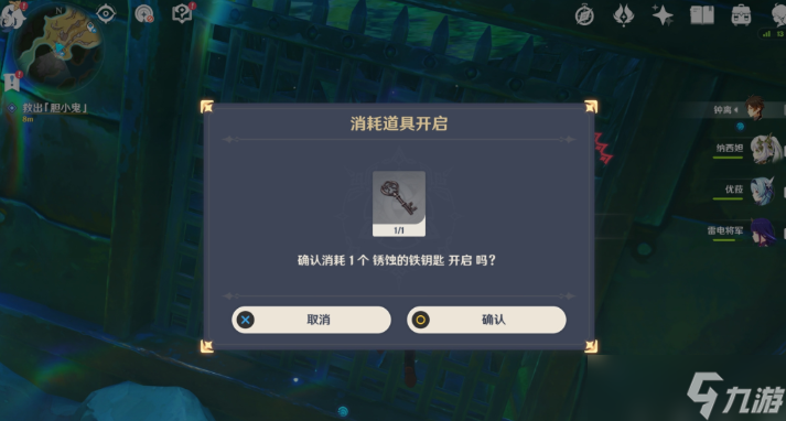 原神世界任务无格律自由诗流程攻略
