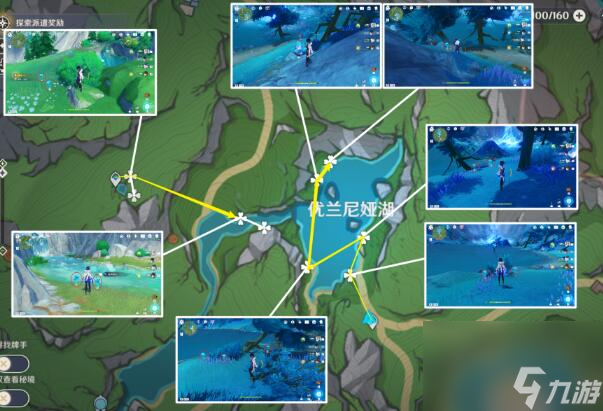 原神4.2版本湖光铃兰在哪