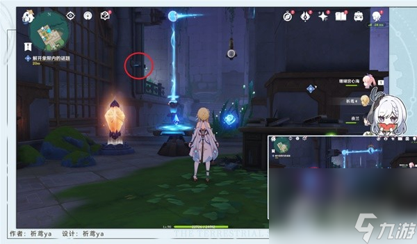 《原神》4.2缪斯的母亲任务流程攻略