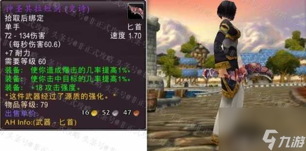 魔兽世界其拉帝王武器在哪兑换？武器装备兑换攻略「已解决」