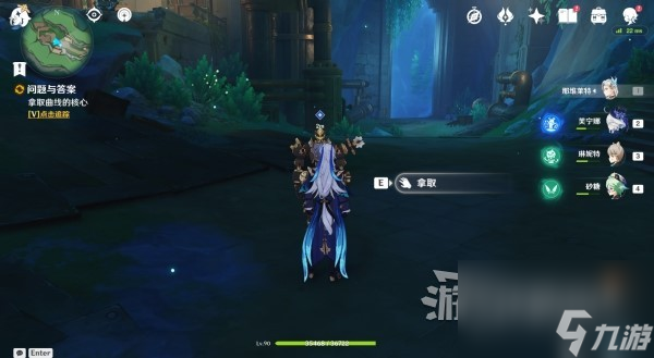 《原神》4.2问题与答案世界任务攻略 亚瑟先生部件位置
