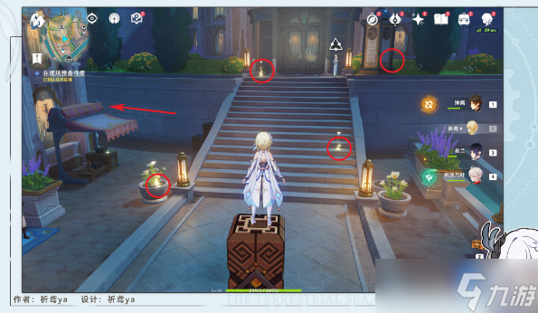 原神流浪汉与小屁孩任务攻略