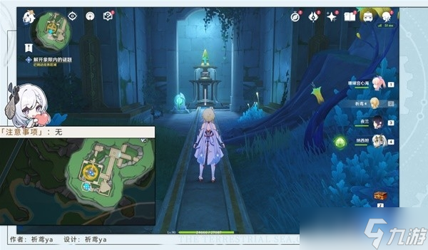 《原神》4.2丘比特的爱人任务流程攻略