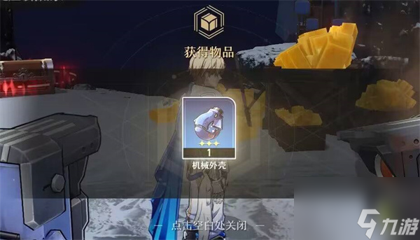 崩坏星穹铁道难得有情其一任务怎么做