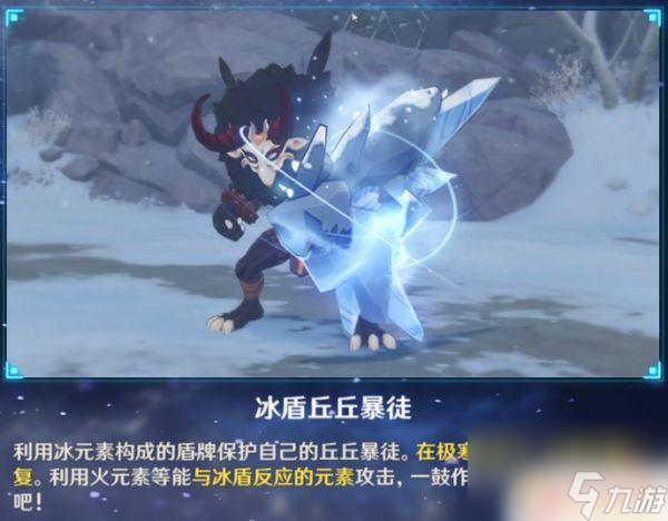 原神21深渊第九层怎么打 原神1.2深渊第9层怎么打攻略