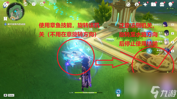 原神4.2愿望之块机关解谜方法指南