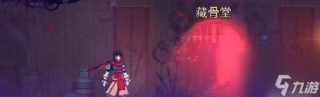 「重生細(xì)胞」新手零細(xì)胞符文收集——牧羊符文