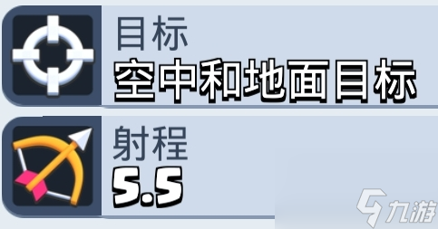 部落冲突:皇室战争：皇室卡牌说，小费群伤——炸弹兵