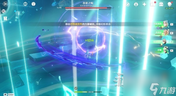 原神吞星之鲸副本在哪