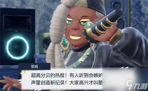 《宝可梦朱紫》幽灵道馆挑战流程介绍