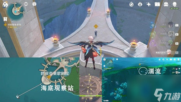 《原神》罪人舞步旋终幕礼任务流程