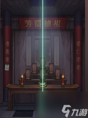 隐秘的档案诅宅攻略介绍 具体一览