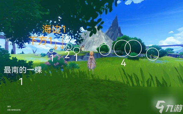 《原神》4.2各木材采集位置分享 木材在哪采集