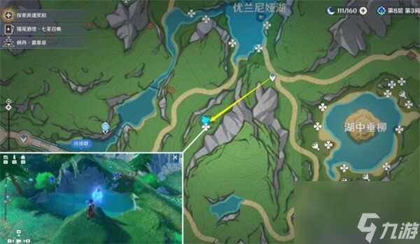 原神湖光铃兰采集位置一览-湖光铃兰采集路线介绍